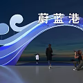 Azure Bay Sales Office With Illuminated Blue Wave Arch And Twilight Backdrop