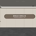 Modern Front Desk Background Wall Simple Background Wall Front Desk Reception Area Background Wall Company Front Desk Background Wall 3d model