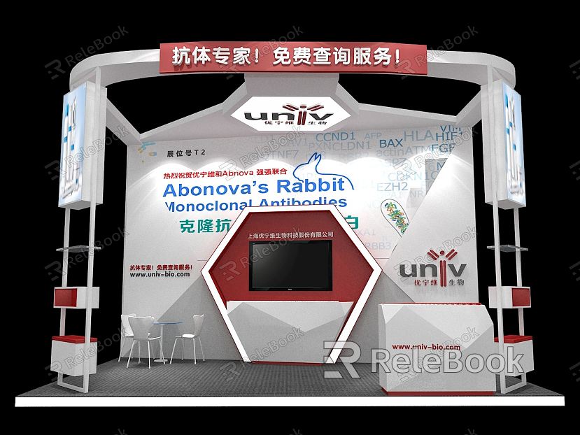 Modern Exhibition Medical Equipment Booth Exhibition Hall Exhibition Temporary Exhibition Expo model