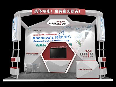 Modern Exhibition Medical Equipment Booth Exhibition Hall Exhibition Temporary Exhibition Expo model