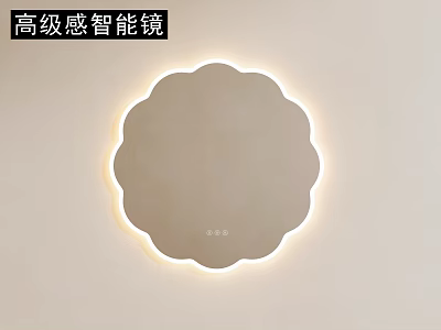 Song style aesthetic style modern simple style luminous shaped lace round high-level intelligent mirror bathroom mirror bathroom mirror 3D with material model 3d model
