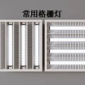 Simple Grille Lamp Grille Lamp 3d model