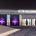 Modern Door Head Immersion Shooting Hall Real-life Field Fighting Hall Shooting Range Shooting Range Archery Range Archery Hall 3d model
