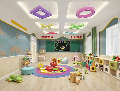 Modern Kindergarten Classroom Activity Room 3d model