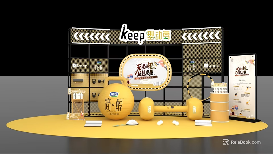 Keep Fitness Interactive Zone With Dumbbells Kettlebell And Jianchun Products 3d model 