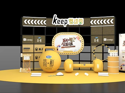 Keep Fitness Interactive Zone With Dumbbells Kettlebell And Jianchun Products 3d model
