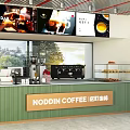 Noddin Coffee Shop Interior Featuring Counter Coffee Machines Pastry Display Large Screens And Scenic Window