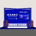 Modern Beauty Show Window Stage Background Stage Activity Wall Commercial Wall Activity Beauty Show Point Pin Wall Photo Wall Activity Area Materials 3d model