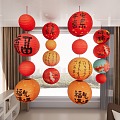 Chinese Paper Lantern Paper Lantern New Year Lantern Festival Lantern 3d model