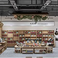 Cultural Creative General Merchandise Store With Wooden Shelves Panda Plush Toys And Plant Decorations