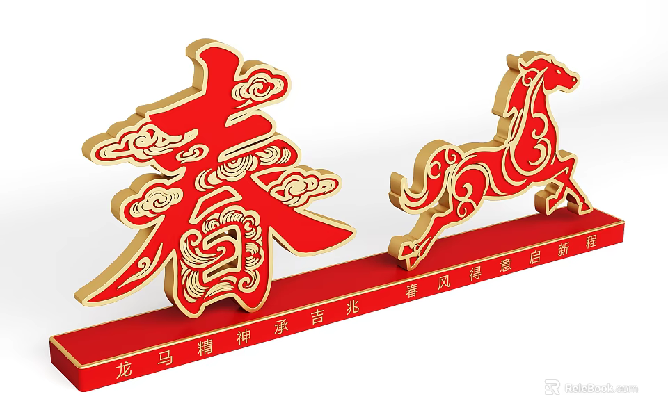 3D Spring Character and Horse Ornament with Red Gold Base and Cloud Patterns 3d model