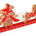 3D Spring Character and Horse Ornament with Red Gold Base and Cloud Patterns 3d model