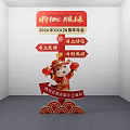 Cartoon Mascot Red Lanterns And Auspicious Clouds At 2026 Company Anniversary Meeting Sign In Area