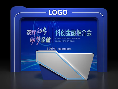 Check-in Counter for Technology Innovation Finance Promotion Conference With Background and Organizer 3d model