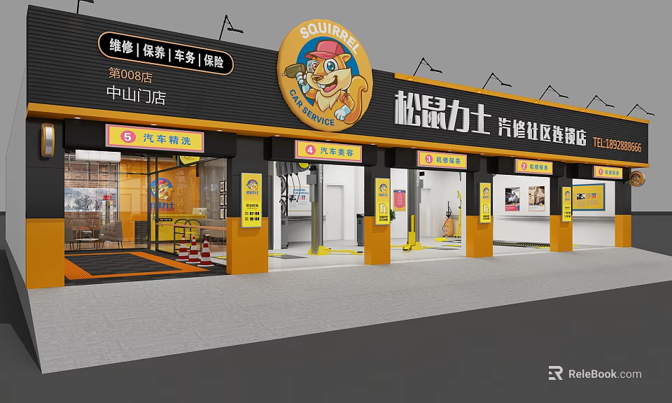 Car Wash Maintenance Repair Film Application At Squirrel Guard Automotive 4S Shop Zhongshan 3d model 