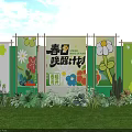 Outdoor Stage With Green White Striped Awning Orange White Flowers Wooden Crates And Grassland Background