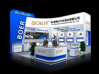 BOER Automobile Industry Company Exhibition Booth With Blue White Design Reception Desk And Staff 3d model