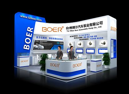 Modern Exhibition Booth Exhibition Exposition 3d model