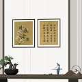 Chinese Style Interior With Floral Calligraphy Wall Art Potted Pine Figurine And Circular Ornament