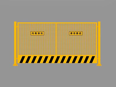 Yellow Construction Safety Barrier With Warning Signs And Black Yellow Stripes 3d model
