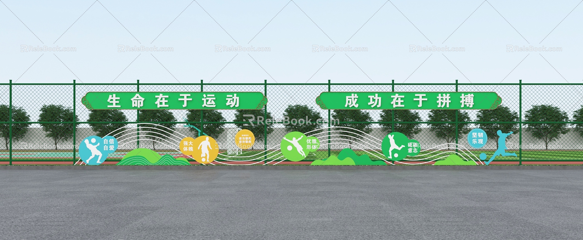 Protective net culture propaganda sports ground 3d model