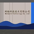 Modern Network Technology Company Background Wall with Striped Patterns and Blue Wavy Accents