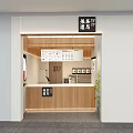 Milk white new Chinese style 3d model