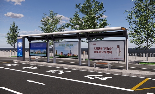 Bus Station Bus Stop Plate Sitting Bench Bus Station Outdoor Window Bus Waiting Station Railway Station Huangshi Line Roadside Stone Fence Road Fence 3d model