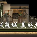 Traditional Chinese Courtyard Design With Rockery Small Bridge And Green Plants
