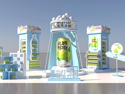 Vibrant Energy Supply Station Display Stand With Yousuanru Lemon Flavor And Blue White Design 3d model