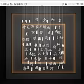 Chinese Style Chandelier With Calligraphy Art Design And Multiple Hanging Light Strings