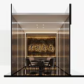 Elegant Hotel Mahjong Room With Mahjong Table Chairs And Calligraphy Background Wall
