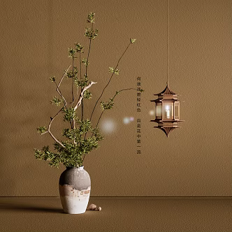 Modern vase floral flower arrangement pottery jar 3d model