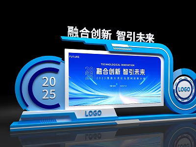 Interactive Zone Display Platform With 2025 Innovation And Smart Future 3d model