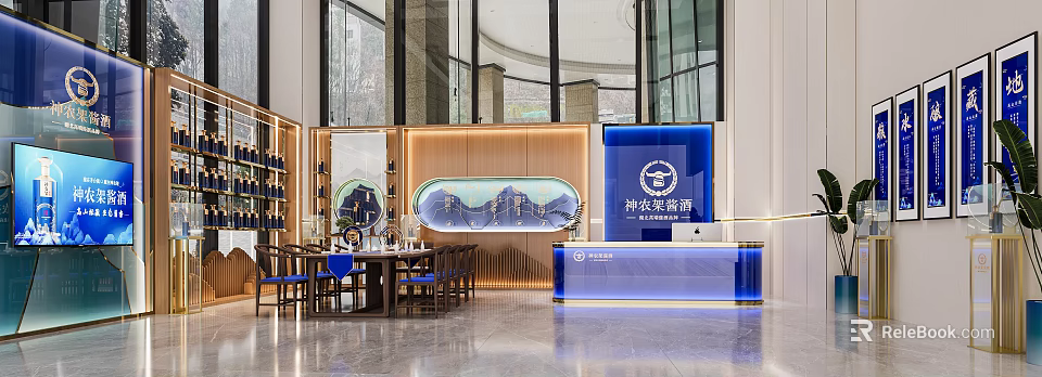 Shennongxi Hotel Lobby Interior With Blue Reception Desk Dining Table And Wooden Wall Decor 3d model 