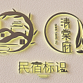 New Chinese logo Homestay Icon 3d model