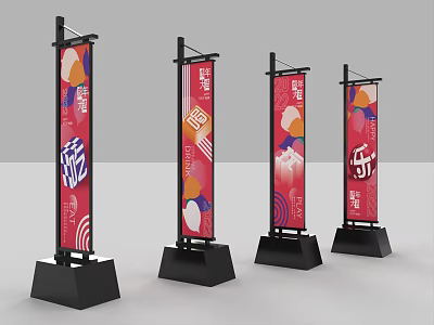 May Day Promotion Banner Flags With Red Background And Decorative Patterns Outdoor 3d model