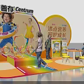 Centrum Kids Nutrition Supplements Display With Children Playing And Growth Support