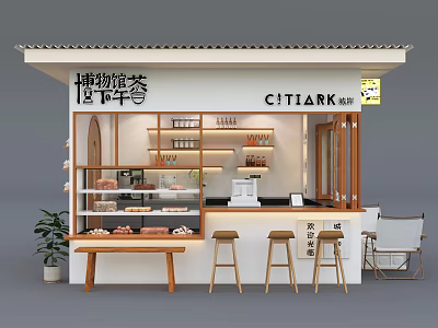 Citiark Milk Tea Shop Storefront With Afternoon Tea Display Shelves Bar Counter And Stools 3d model