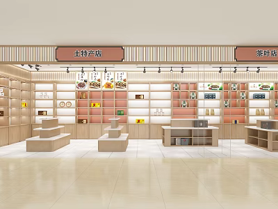 Traditional Local Specialty Store Featuring Wooden Shelves and Neatly Arranged Tea Products 3d model