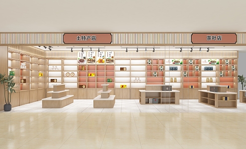 specialty shop tea shop 3d model