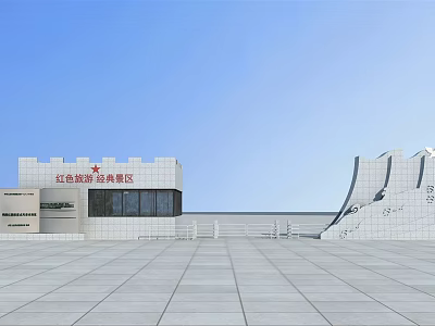 Modern Entrance Gate Of Red Tourism Scenic Area With Spacious Plaza And Stone Steps 3d model