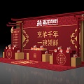 Food display 3d model