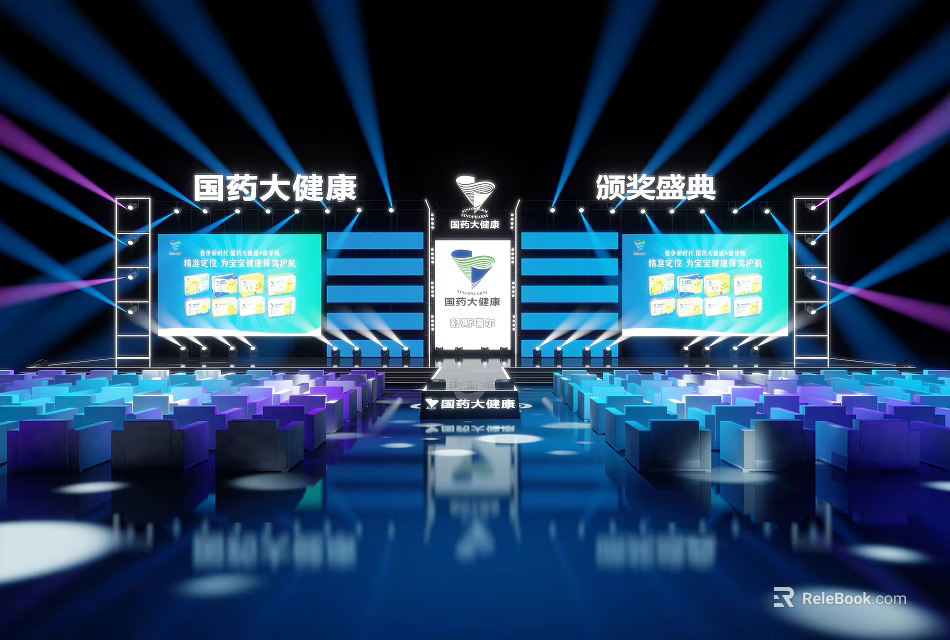Sinopharm Health Award Ceremony Stage With Large Screens Colorful Lighting And Seating 3d model 