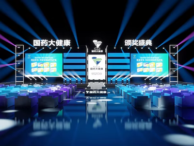 Sinopharm Health Award Ceremony Stage With Large Screens Colorful Lighting And Seating 3d model