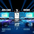 Sinopharm Health Award Ceremony Stage With Large Screens Colorful Lighting And Seating
