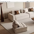 Cream wind multiplayer sofa combination 3d model