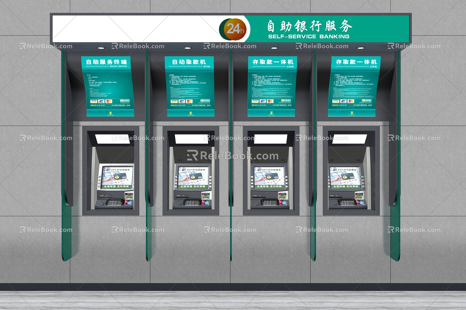 Modern ATM Agricultural Bank ATM changed. 3d model