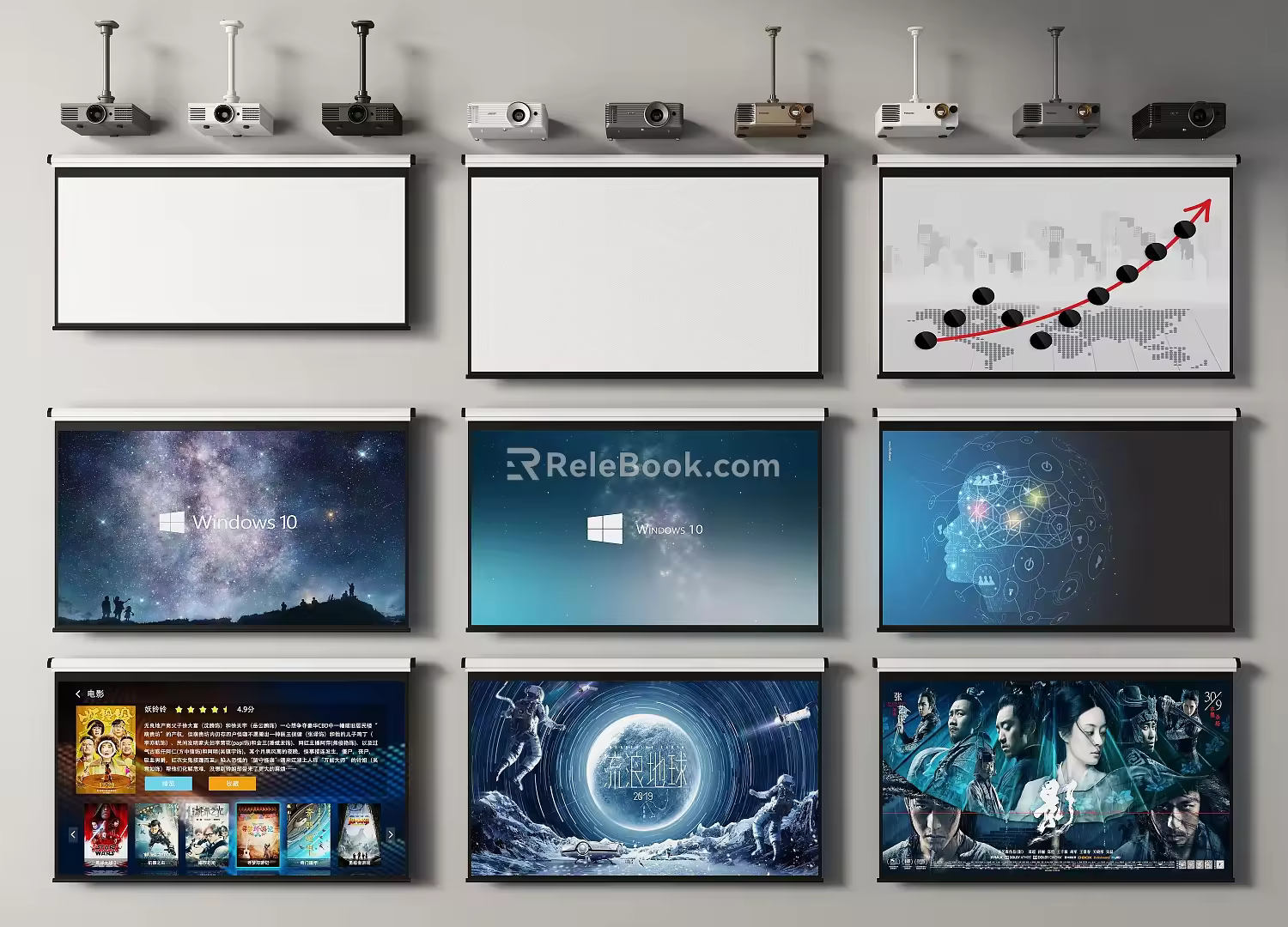 Modern Projector Projection Curtain 3d model