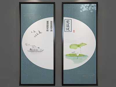 Traditional Chinese Decorative Paintings With Lotus Boat Distant Mountains And Calligraphy 3d model